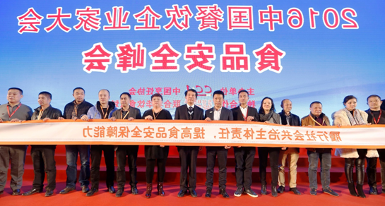 Guangxi new concept catering investment management Co., LTD